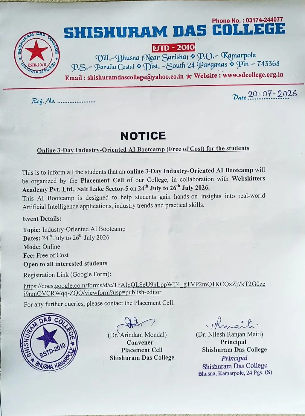 Shishuram Das College: campus photo 2