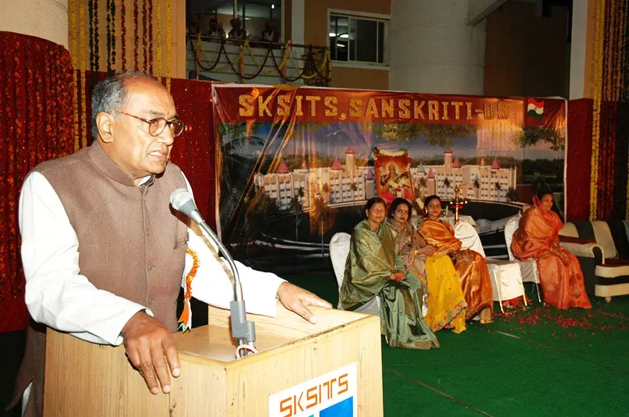 SKSIOT campus photo 2