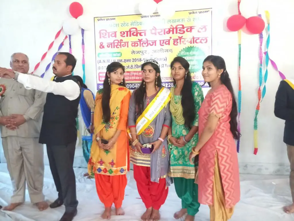 Shiv Shakti Paramedical and Nursing College Aligarh: campus photo 4