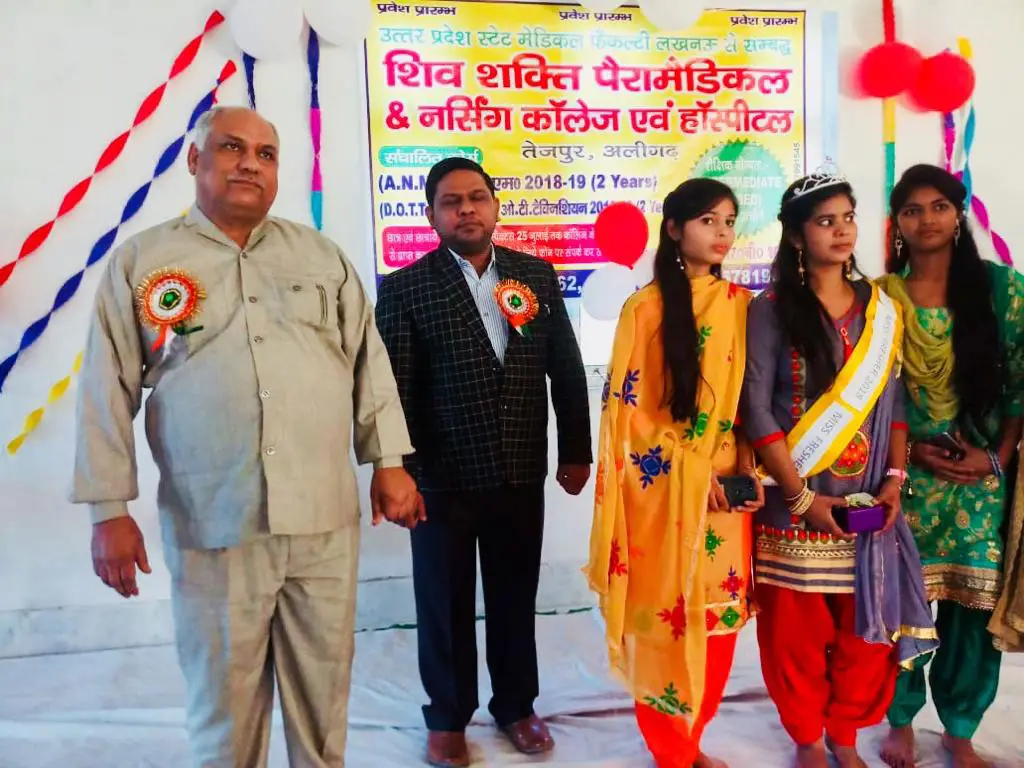 Shiv Shakti Paramedical and Nursing College Aligarh: campus photo 5