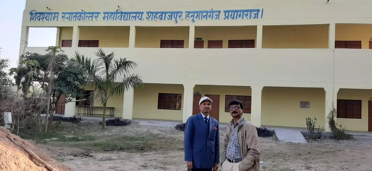Shiv Shyam Mahavidyalaya, Shahbajpur, Hanumanganj: campus photo 3