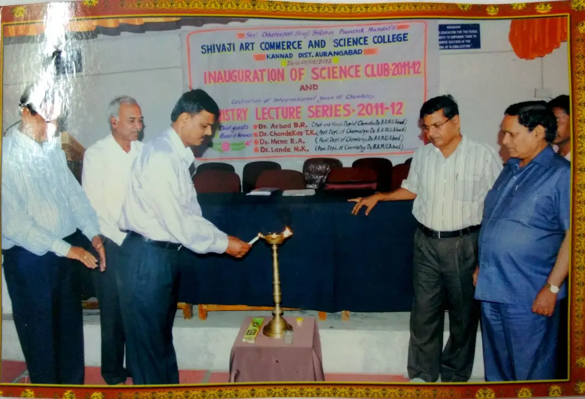 Shivaji Arts, Commerce and Science College campus photo 4