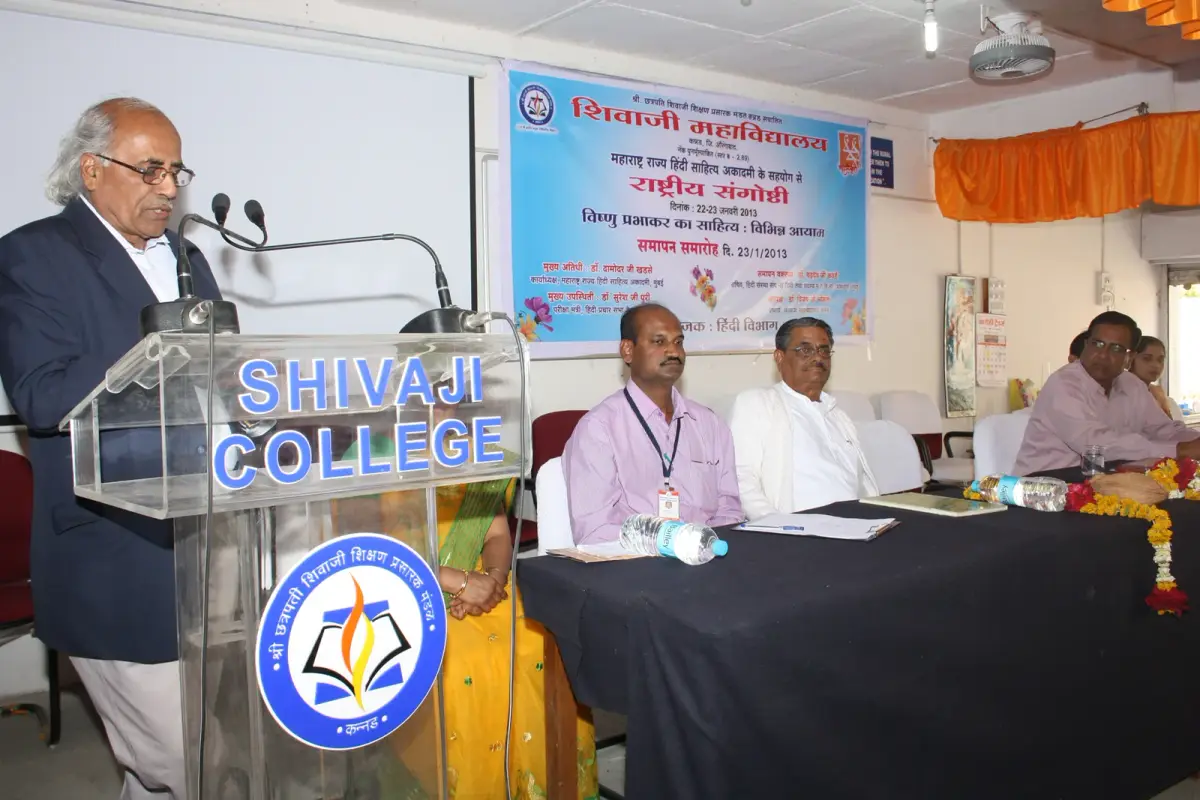 Shivaji Arts, Commerce and Science College campus photo 3