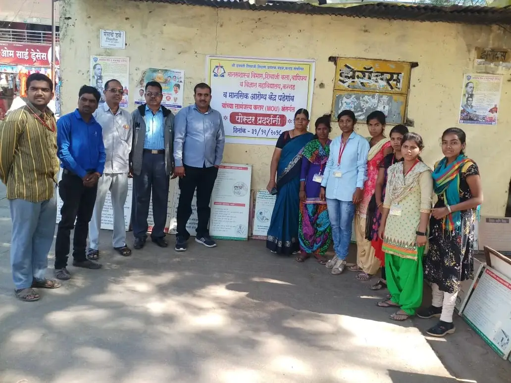 Shivaji Arts, Commerce and Science College campus photo 6