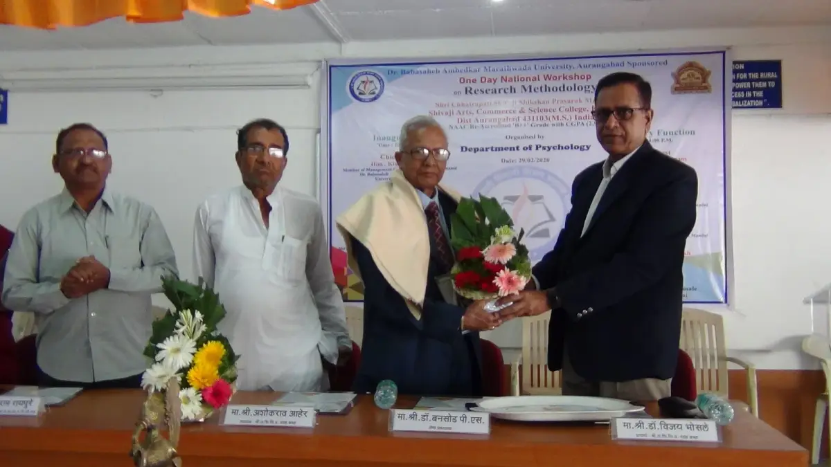 Shivaji Arts, Commerce and Science College campus photo 2