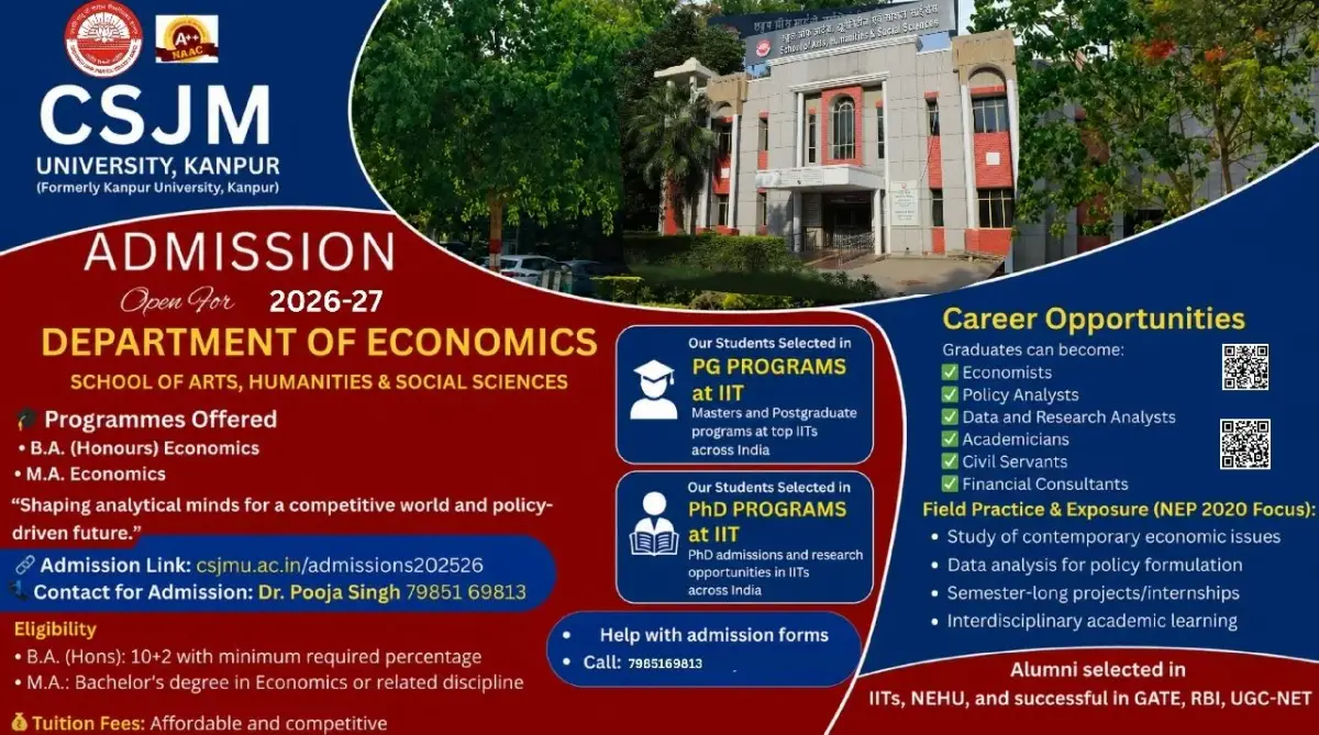Shivlok Mahila Mahavidyalaya: campus photo 3