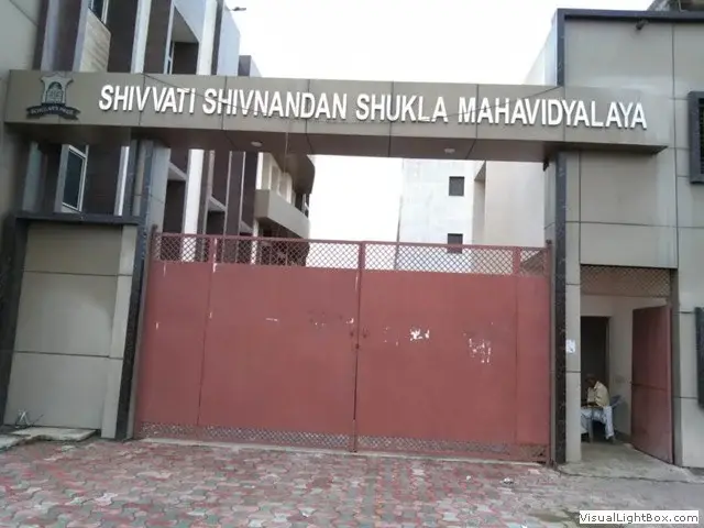 Shivwati Shivnandan Shukla Mahavidyalaya: campus photo 7