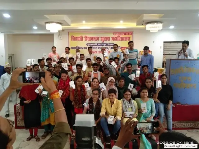 Shivwati Shivnandan Shukla Mahavidyalaya: campus photo 3