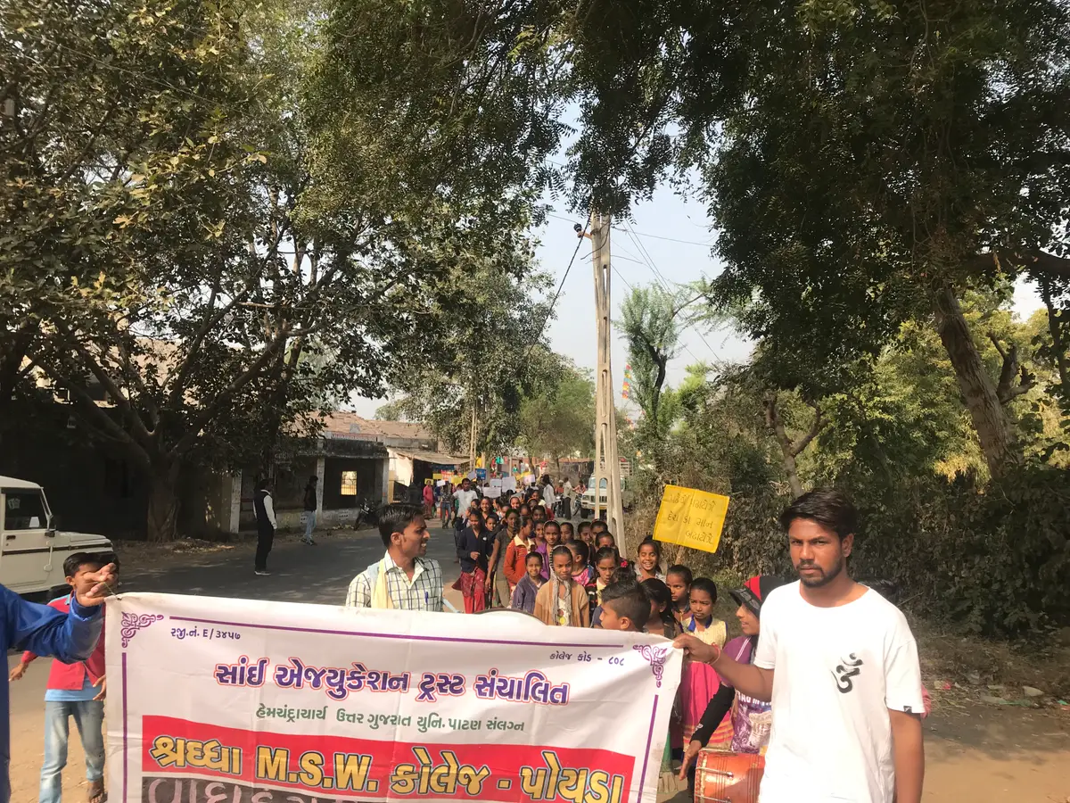 Shraddha Diploma Health and Sanitary Inspector College: campus photo 4