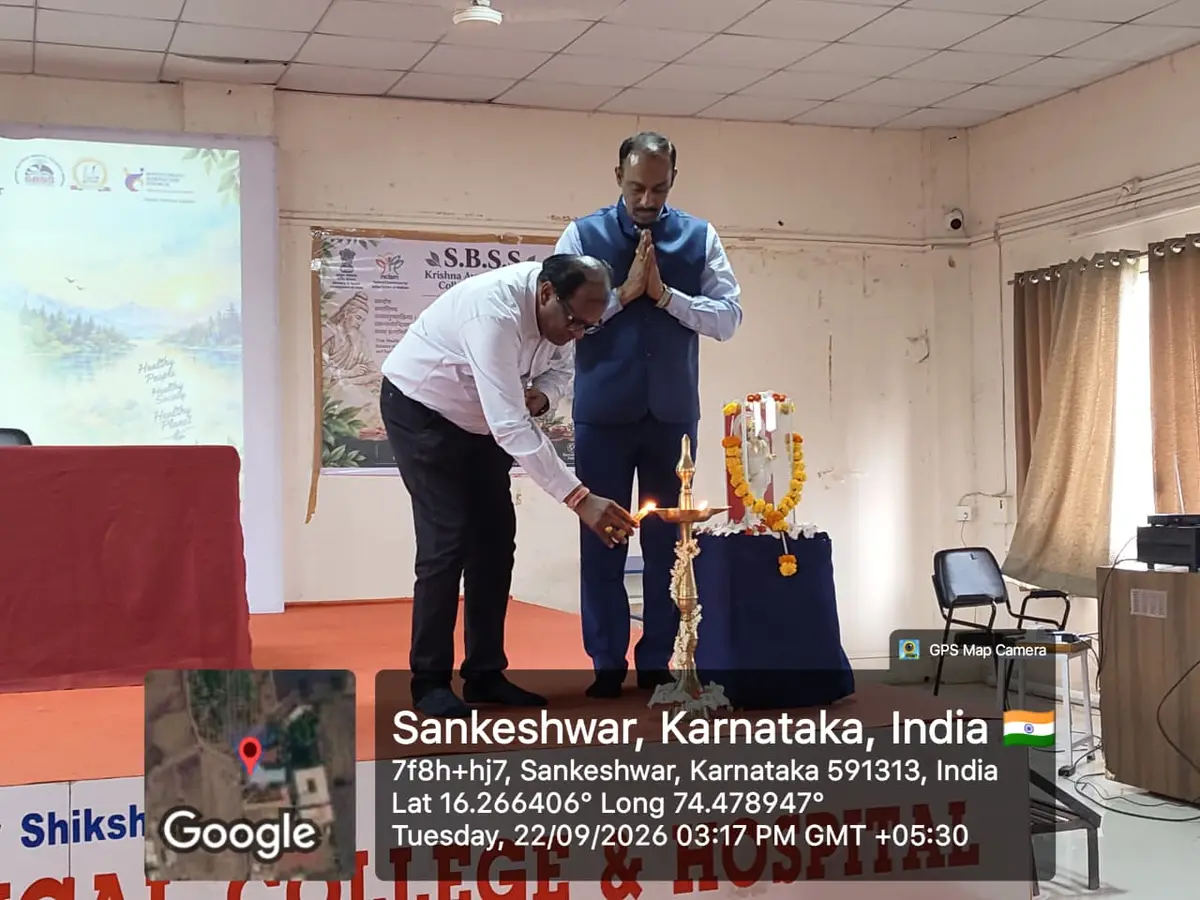 Shree Beereshwar Shikshan Sansthe Krishna Ayurvedic Medical College and Hospital: campus photo 3