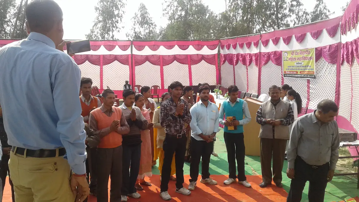 Shree Dev Vidyapeeth Mahila Mahavidayala: campus photo 7