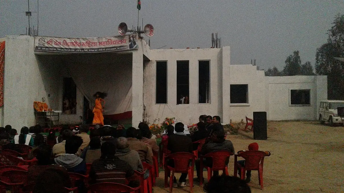 Shree Dev Vidyapeeth Mahila Mahavidayala: campus photo 4