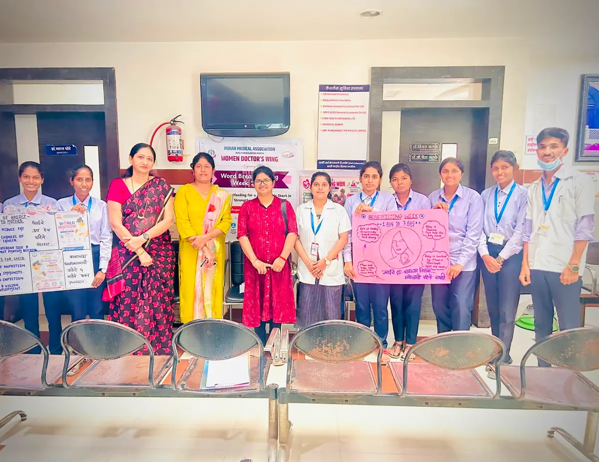 Shree Gajanan Maharaj College of Nursing: campus photo 1