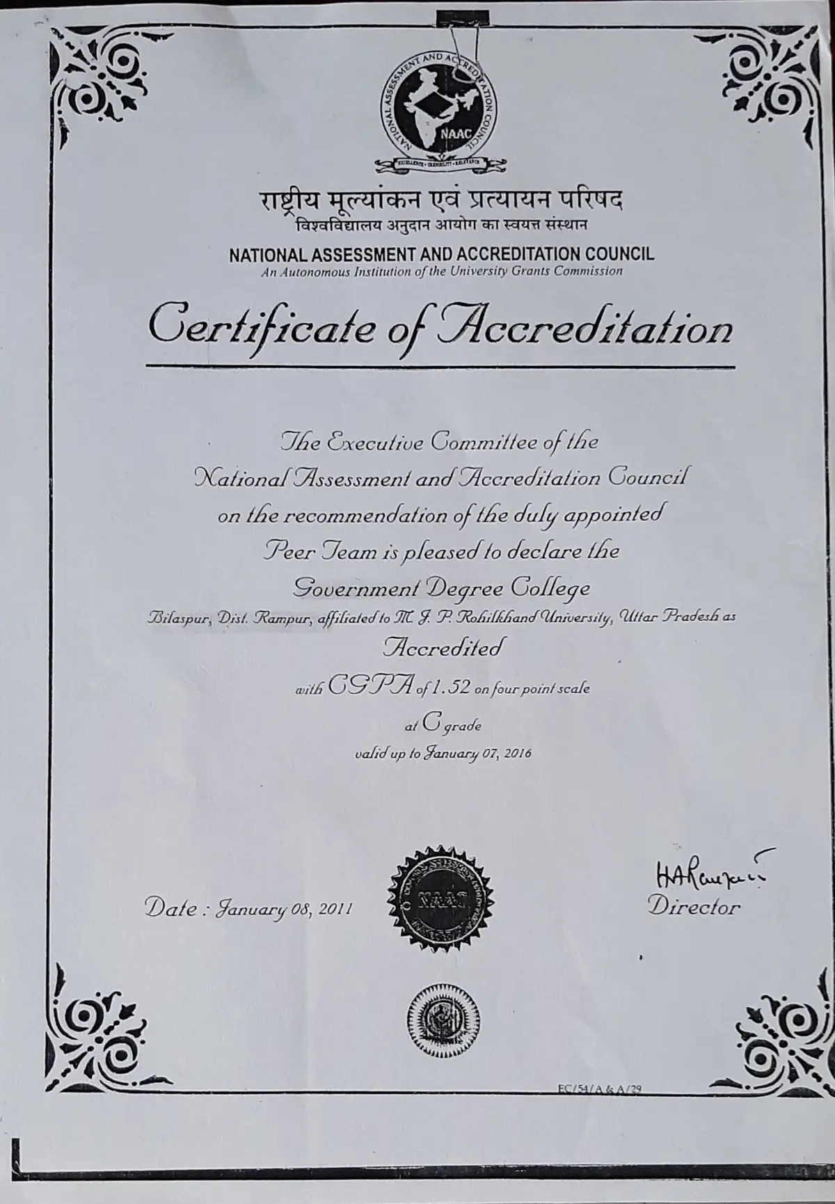 Shree Guru Tegh Bahadur Sahib Govt. Degree College: campus photo 1