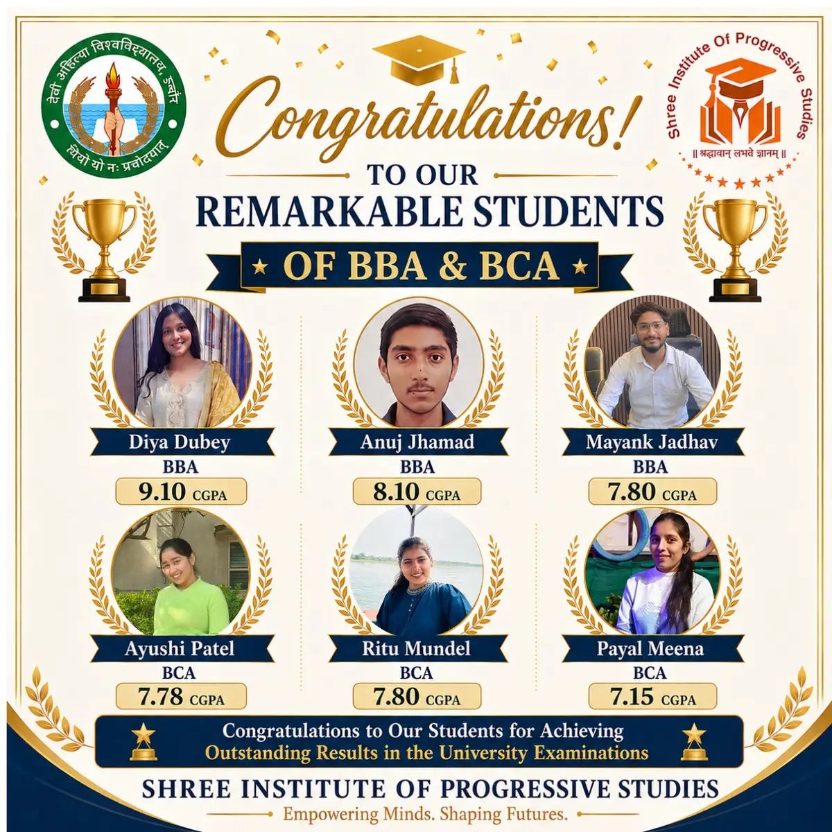 Shree Institute of Professional Studies: campus photo 2
