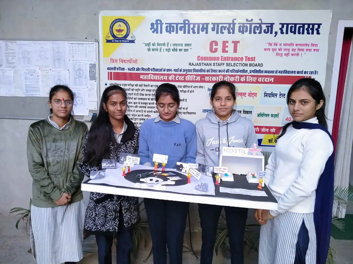 Shree Kaniram Girls College: campus photo 3