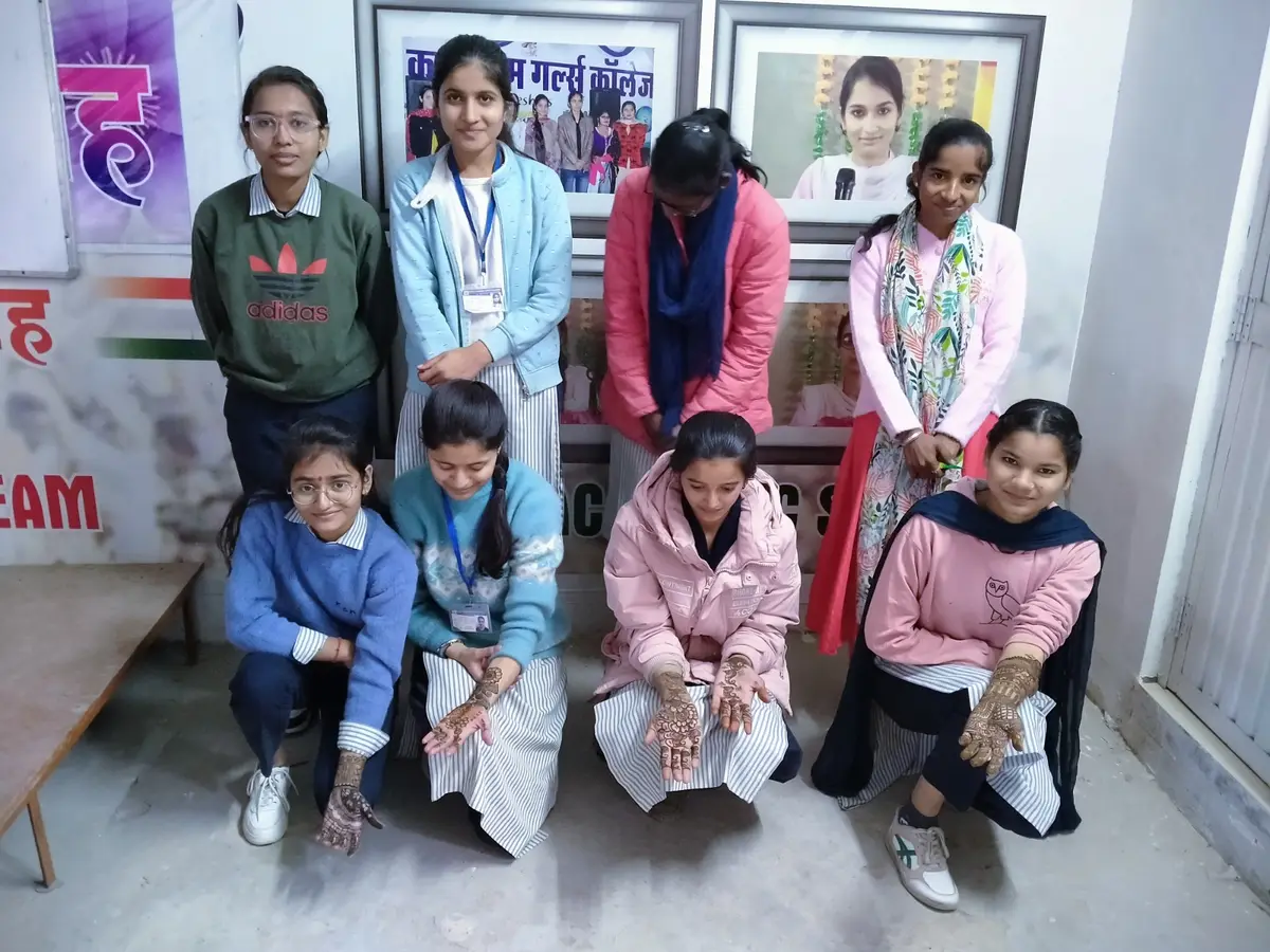 Shree Kaniram Girls College: campus photo 6