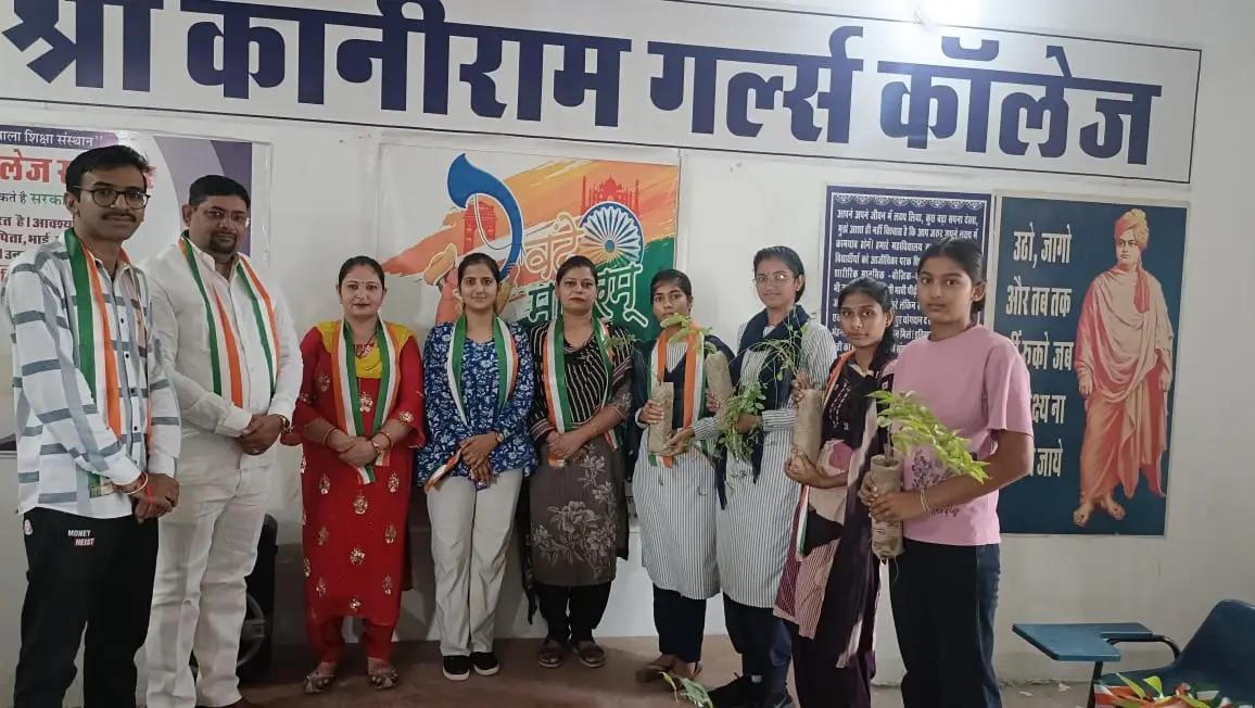 Shree Kaniram Girls College: campus photo 1