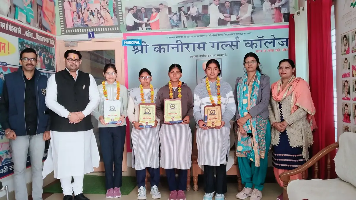 Shree Kaniram Girls College: campus photo 8