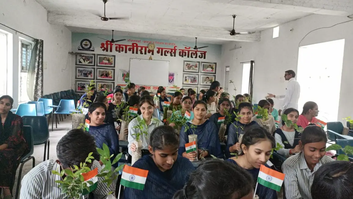 Shree Kaniram Girls College: campus photo 2