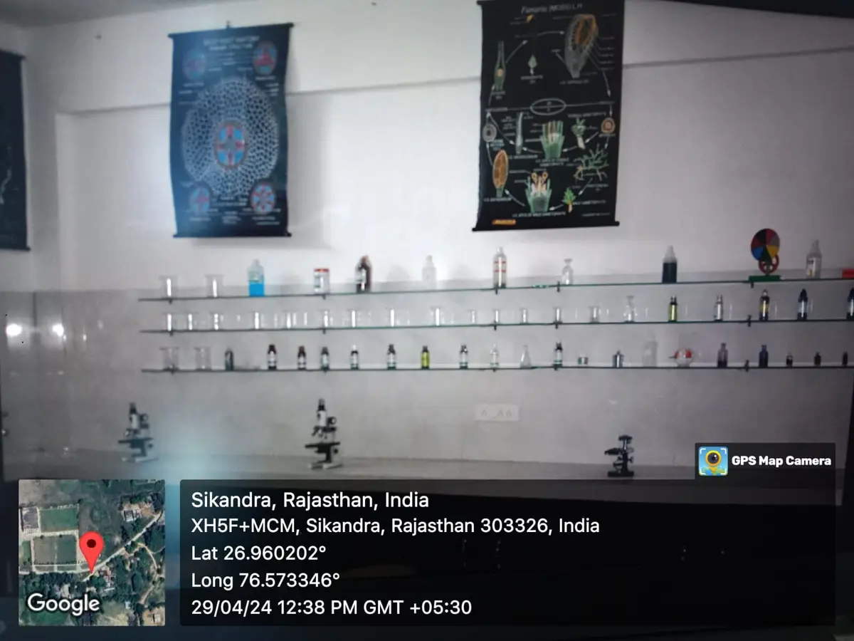 Shree Krishna College: campus photo 4