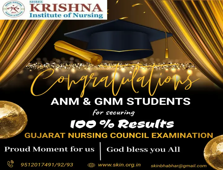 Shree Krishna Institute of Pgdmlt campus photo 6