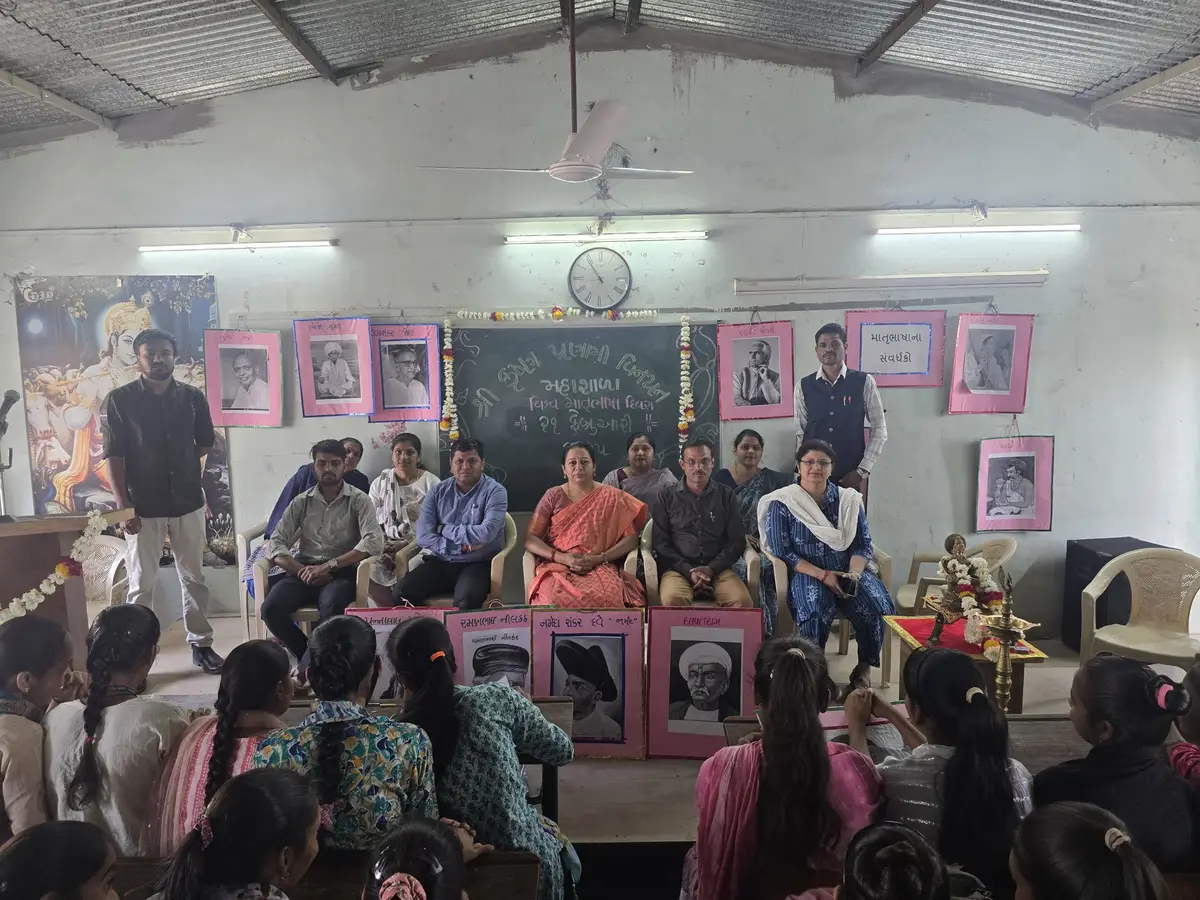 Shree Krishna Pranami Arts College campus