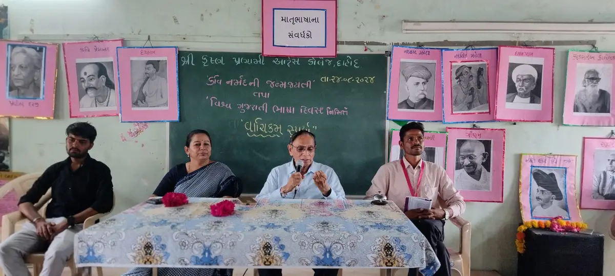Shree Krishna Pranami Arts College: campus photo 4