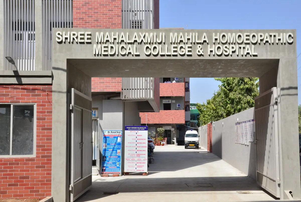 Shree Mahalaxmiji Mahila Homeopathic Medical College: campus photo 2