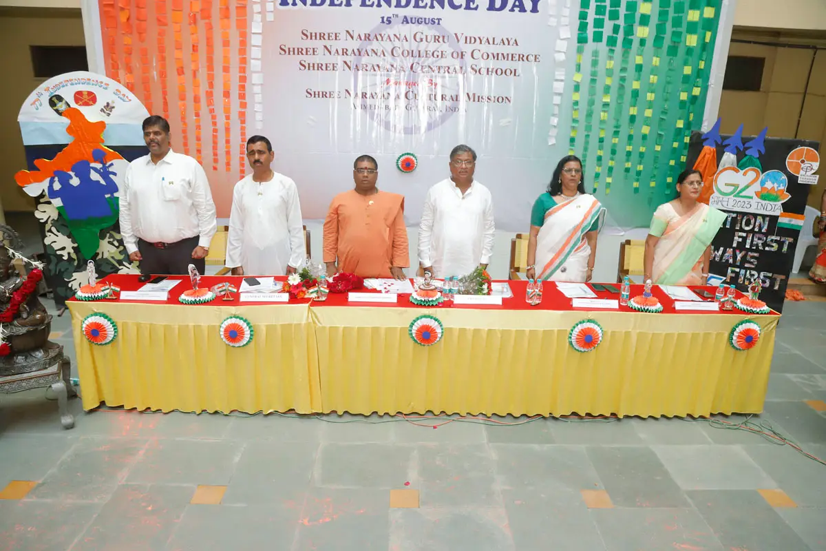 Shree Narayan College of Commerce: campus photo 1