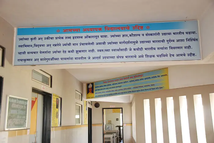Shree Neminath Jain Brahmacharyashram Jain Gurukul Chandwad Nashik: campus photo 2