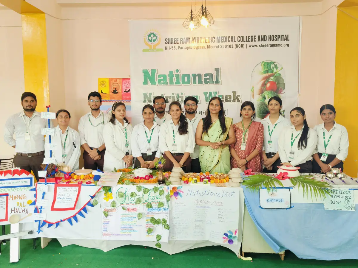 Shree Ram Ayurvedic Medical College and Hospital: campus photo 1