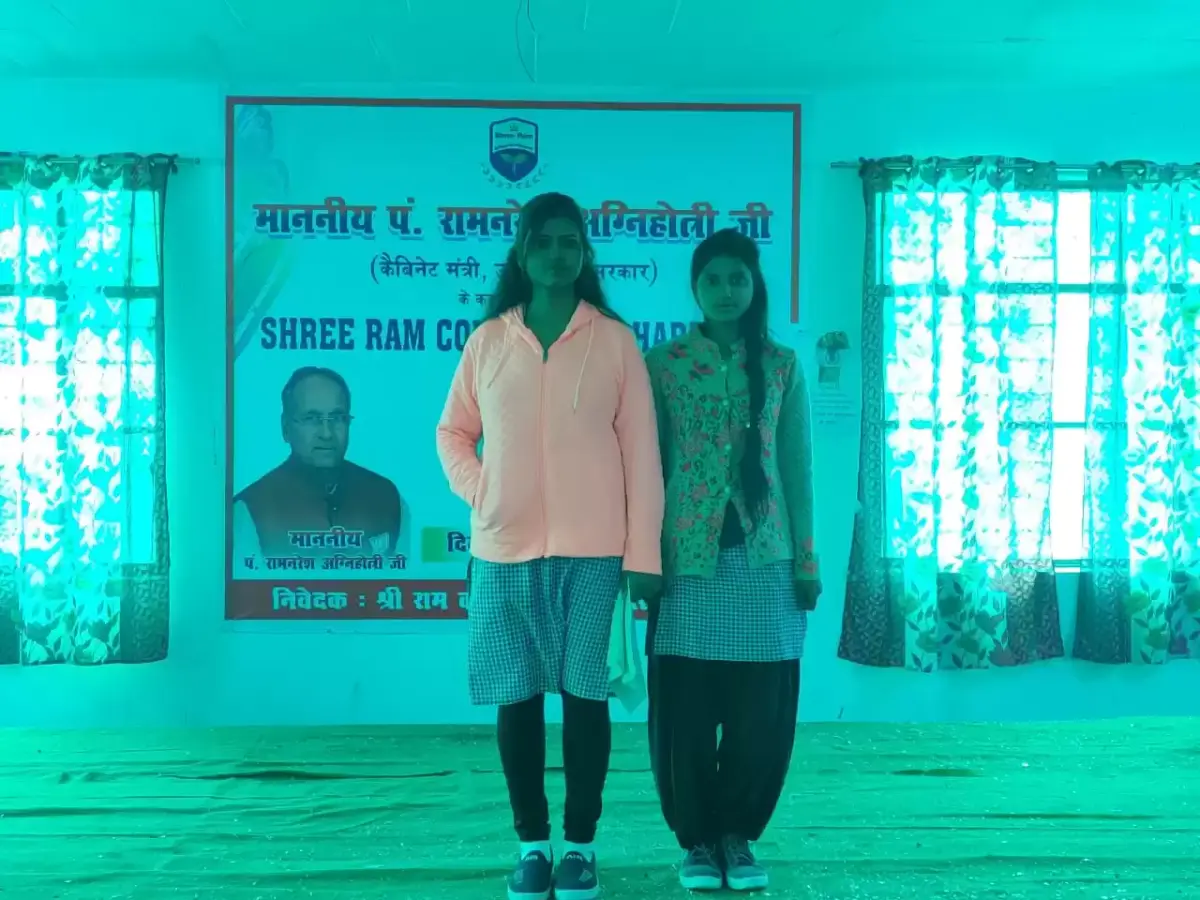 Shree Ram College of Pharmacy: campus photo 7