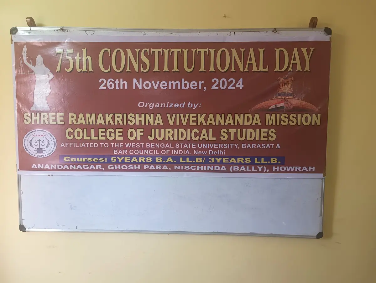 Shree Ramakrishna Vivekananda Mission College of Juridical Studies: campus photo 1