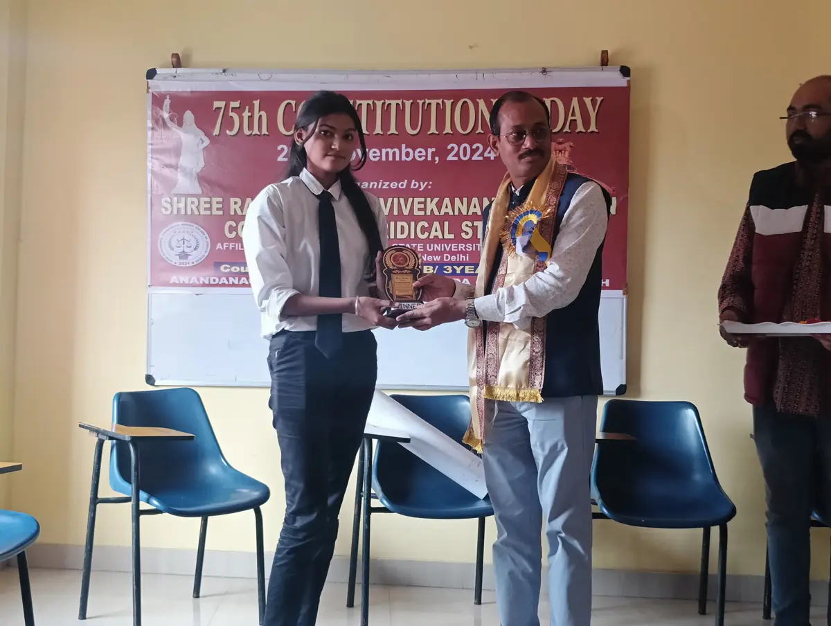 Shree Ramakrishna Vivekananda Mission College of Juridical Studies: campus photo 6