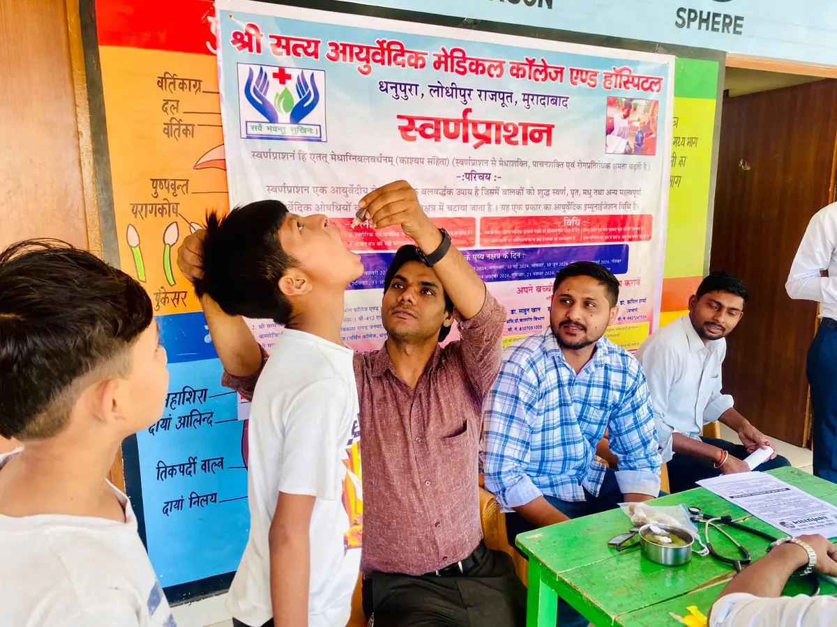 Shree Satya Ayurvedic Medical College And Hospital: campus photo 4