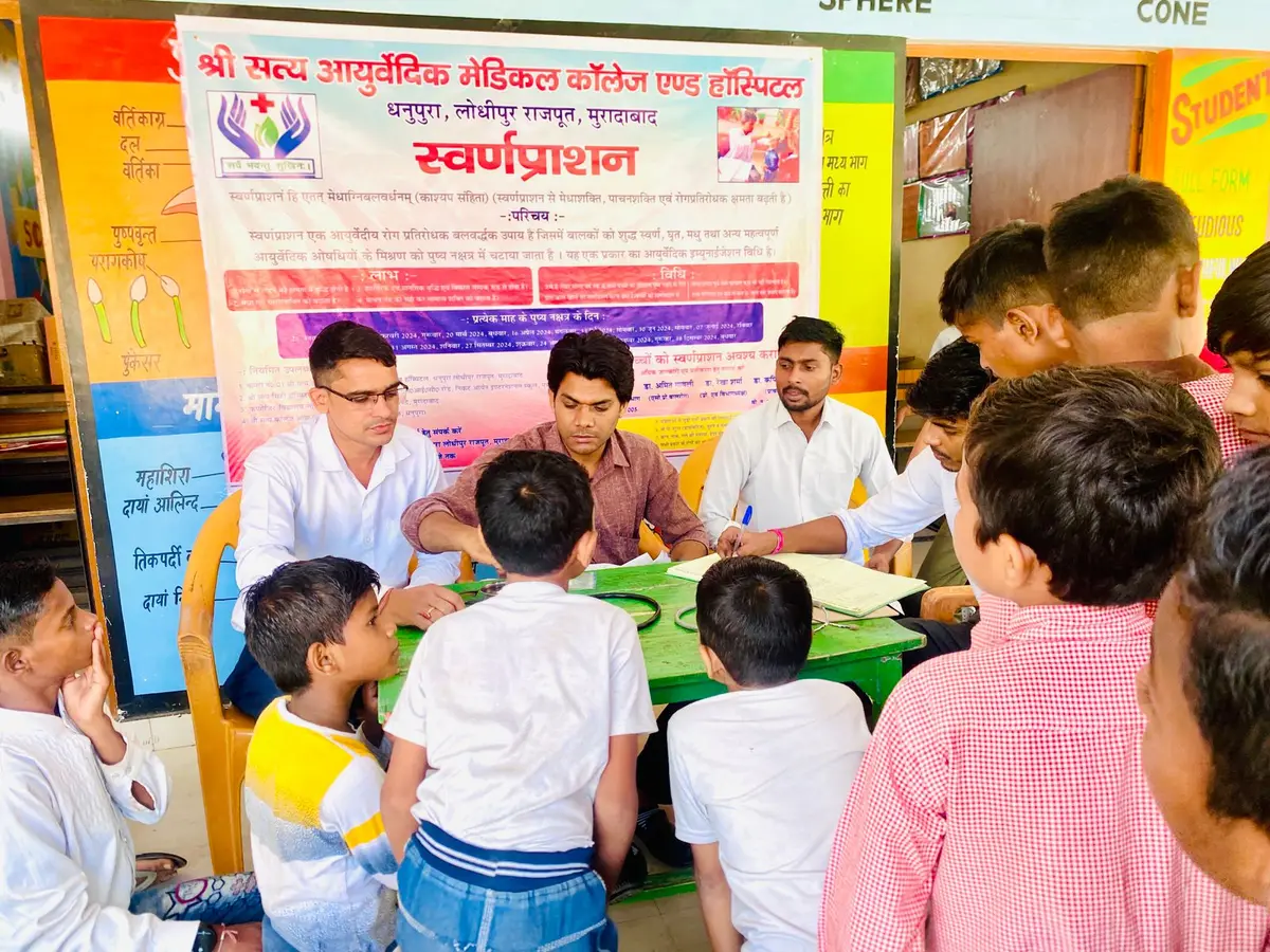 Shree Satya Ayurvedic Medical College And Hospital: campus photo 2