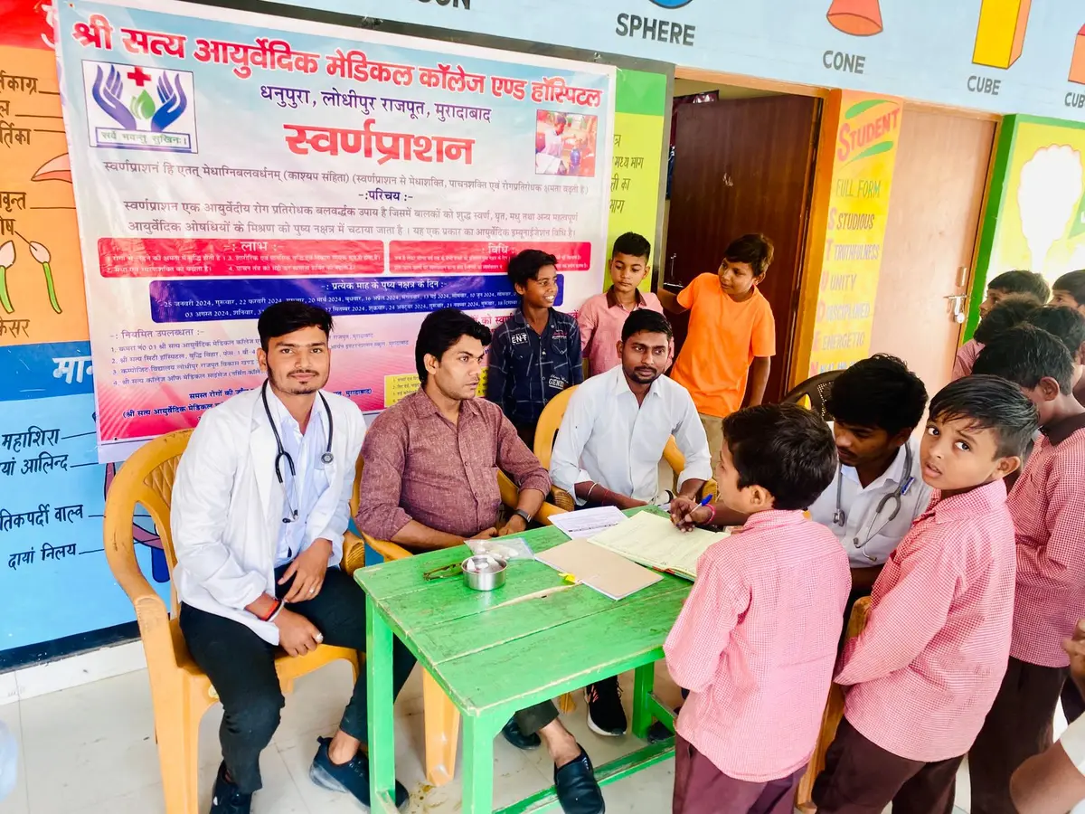 Shree Satya Ayurvedic Medical College And Hospital: campus photo 1