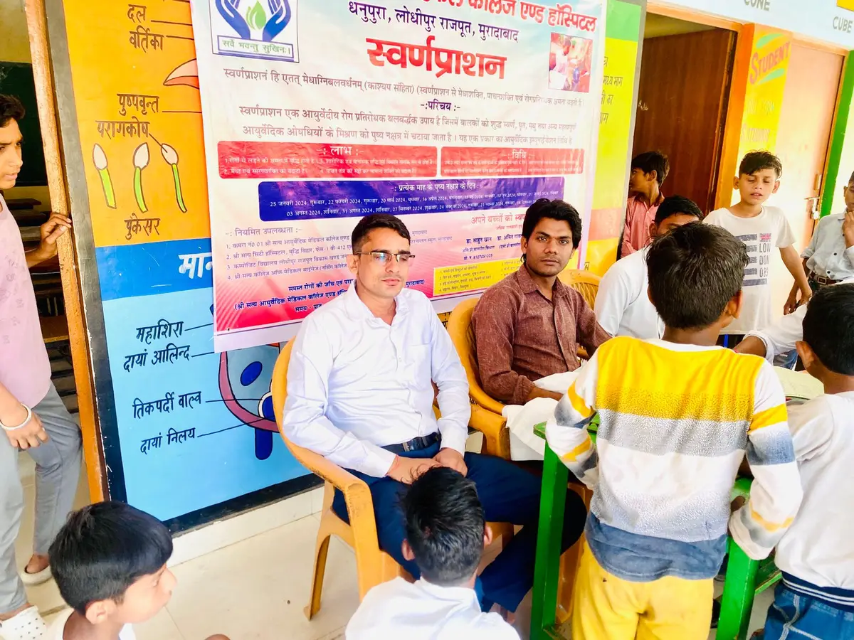 Shree Satya Ayurvedic Medical College And Hospital: campus photo 5