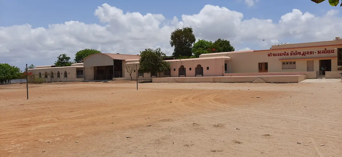 Shree Shardapeeth Arts, Comm.& Education College-Dwarka: campus photo 3