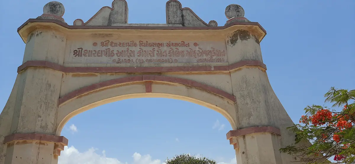 Shree Shardapeeth Arts, Comm.& Education College-Dwarka: campus photo 2