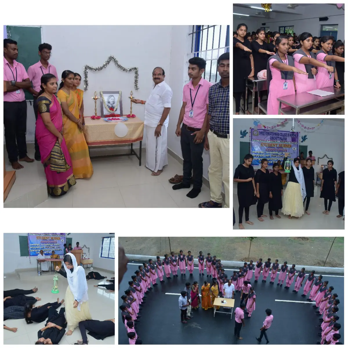 Shree Venkateshwara College of Nursing: campus photo 2
