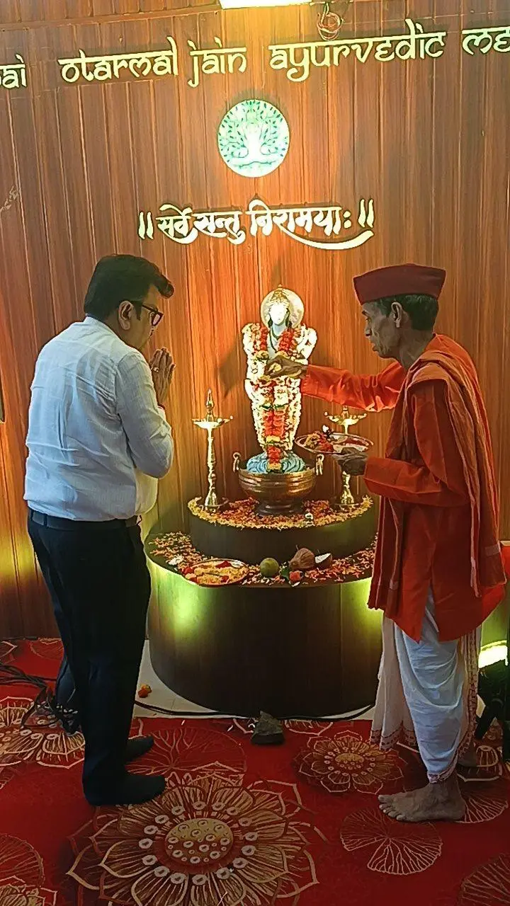 Shreemati Shantibai Otarmal Jain Ayurvedic Medical College: campus photo 1