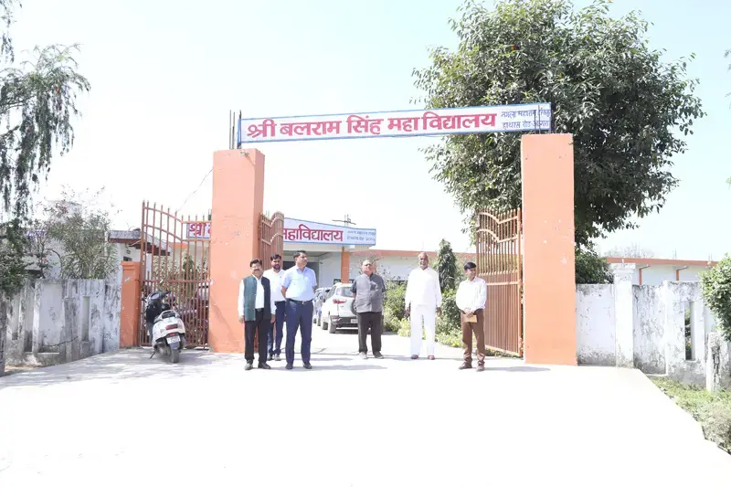 Shri Balram Singh Mahavidyalaya: campus photo 1