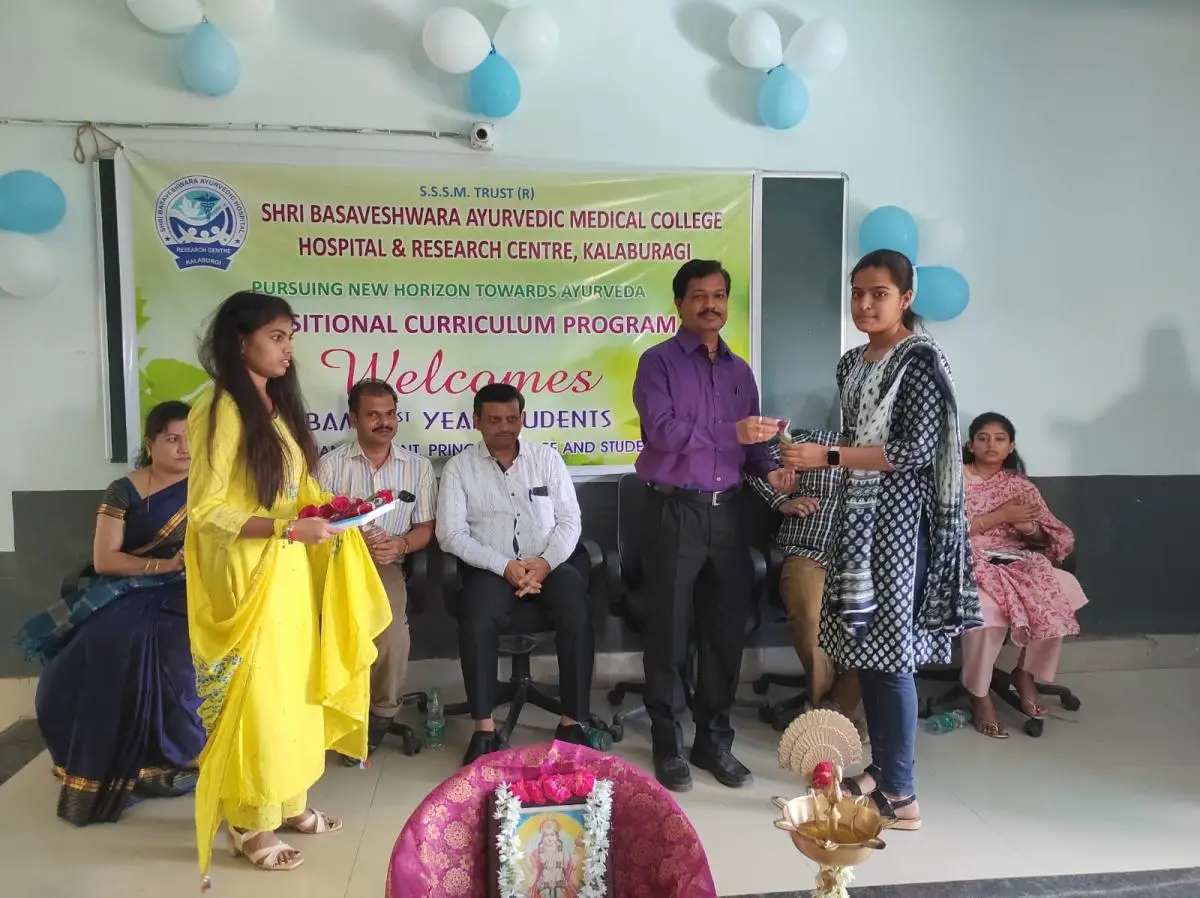 Shri Basaveshwara Ayurvedic Medical College Hospital and Research Centre: campus photo 5