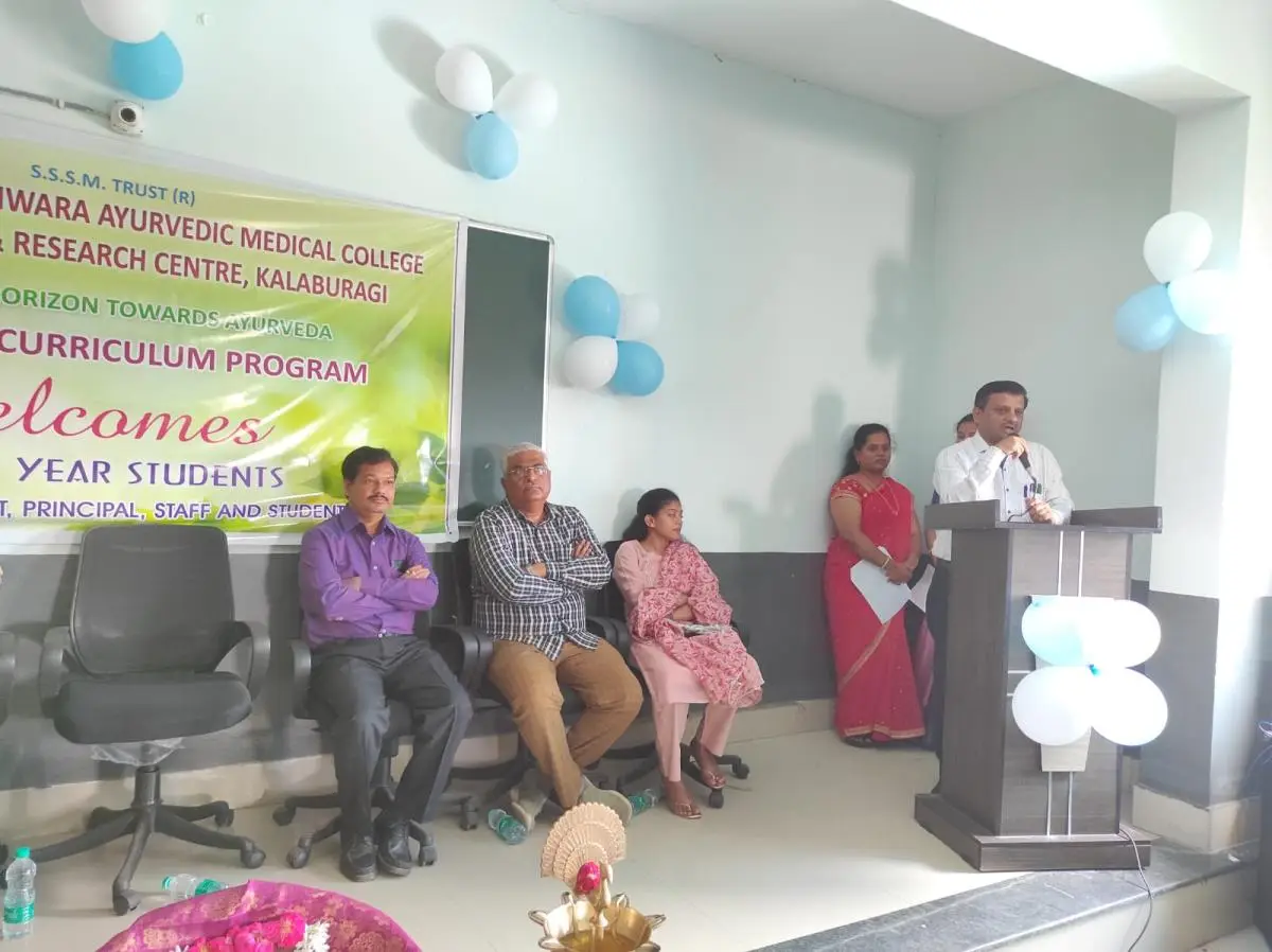 Shri Basaveshwara Ayurvedic Medical College Hospital and Research Centre: campus photo 4