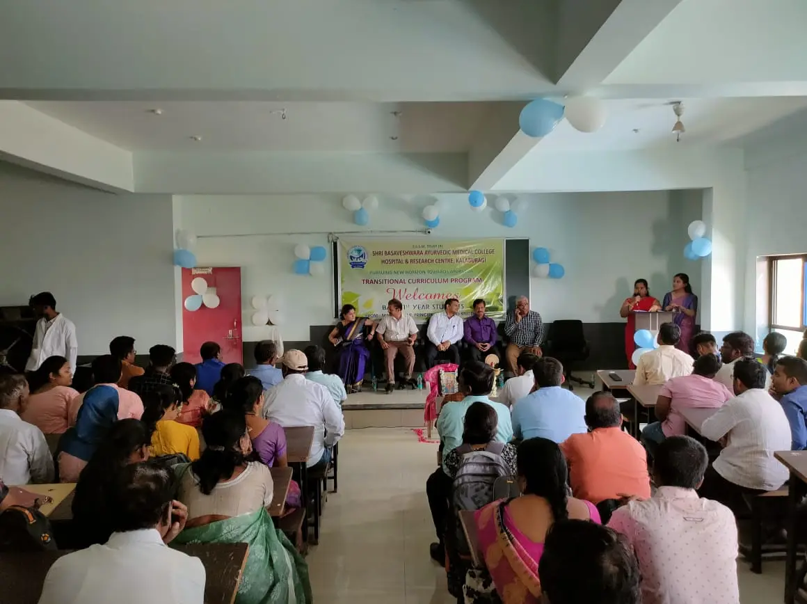 Shri Basaveshwara Ayurvedic Medical College Hospital and Research Centre: campus photo 2