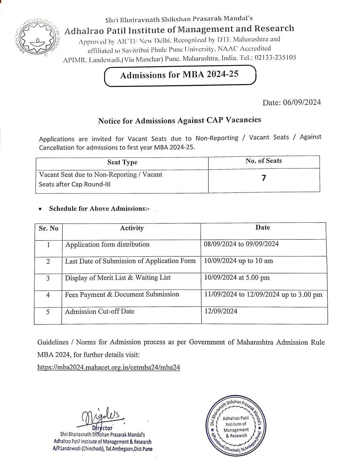 Shri Bhairavnath Shikshan Prasarak Mandals Adhalrao Patil Institute of Management and Research: campus photo 4