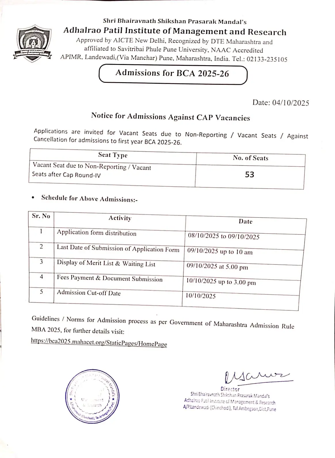 Shri Bhairavnath Shikshan Prasarak Mandals Adhalrao Patil Institute of Management and Research: campus photo 6