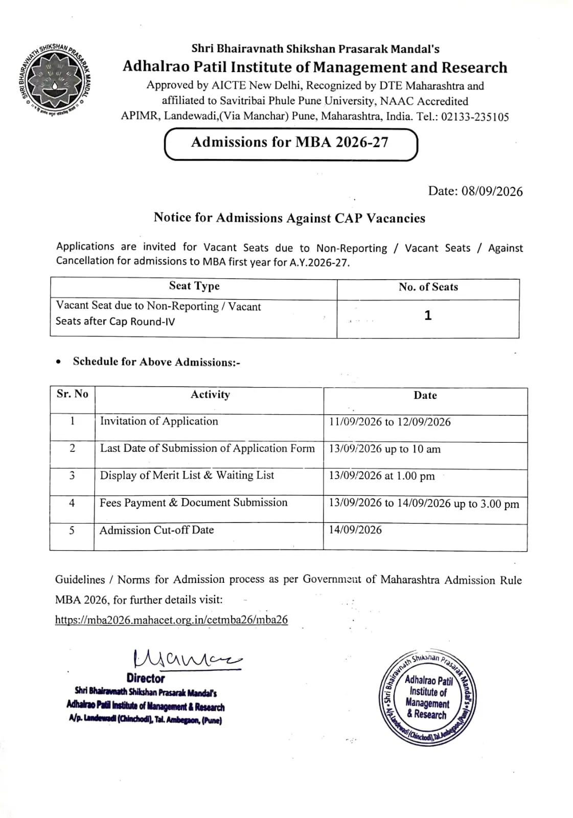 Shri Bhairavnath Shikshan Prasarak Mandals Adhalrao Patil Institute of Management and Research: campus photo 3